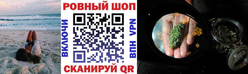 Где купить наркоту Прохладный Кокаин  Кодеин  ГАШ  Бошки Шишки  Меф мяу мяу  A PVP 