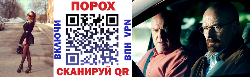 Амфетамин VHQ  Прохладный 