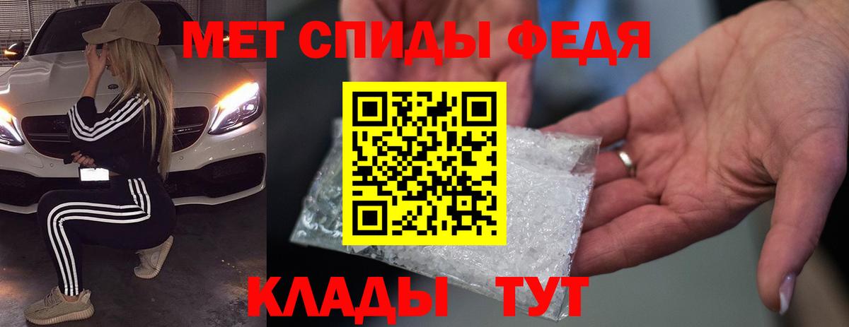 Amphetamine VHQ Прохладный