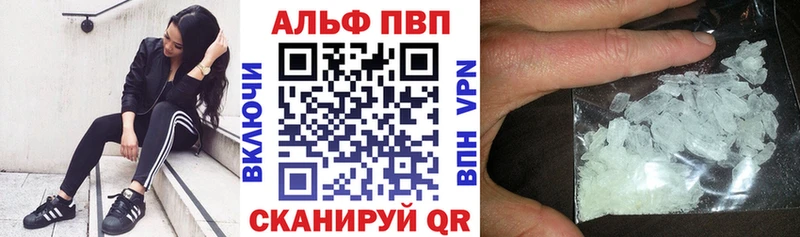 Alpha-PVP VHQ  blacksprut ссылка  Прохладный 