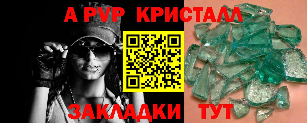 Alfa_PVP Соль  Вход с VPN  Альфа ПВП мука  сколько стоит  Прохладный 