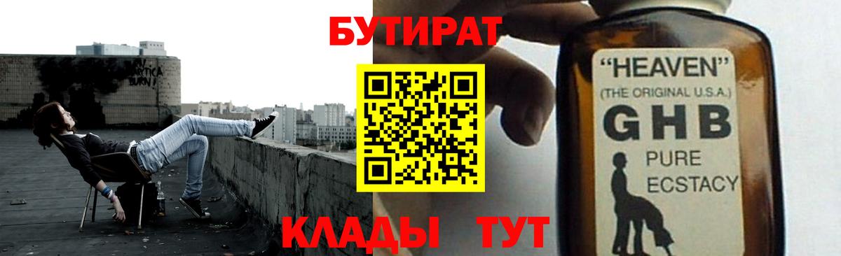 Марихуана Прохладный
