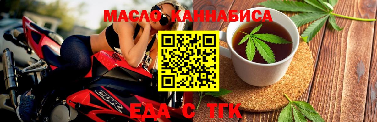 Canna-Cookies марихуана  Прохладный 