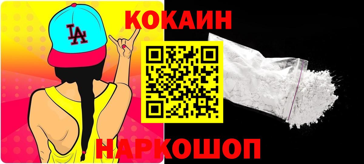 COCAIN  Прохладный  Cocaine Боливия 