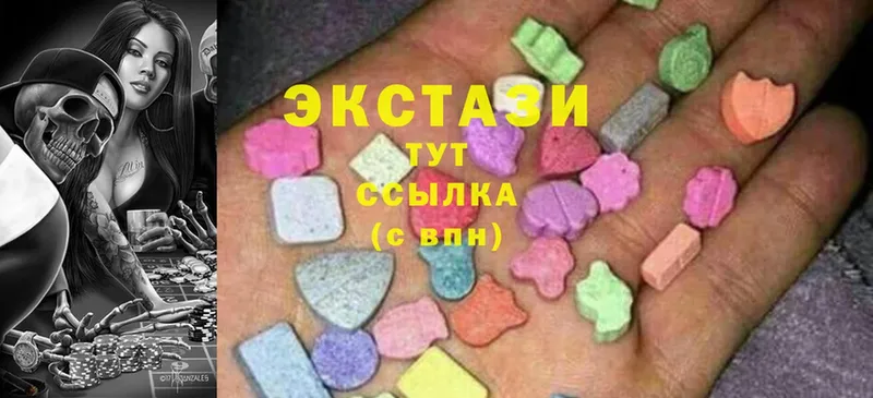 Экстази MDMA  Прохладный 