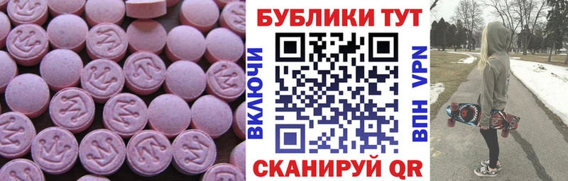 это как зайти  где купить наркотик  Прохладный  ЭКСТАЗИ XTC 