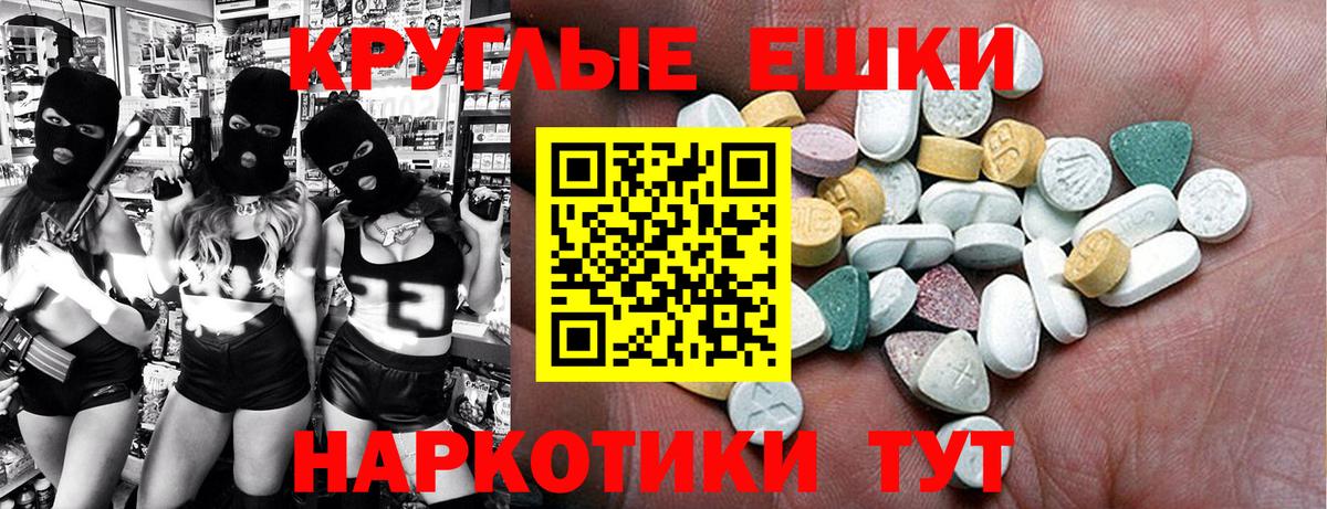 Ecstasy XTC  Ecstasy  ЭКСТАЗИ диски  Прохладный 