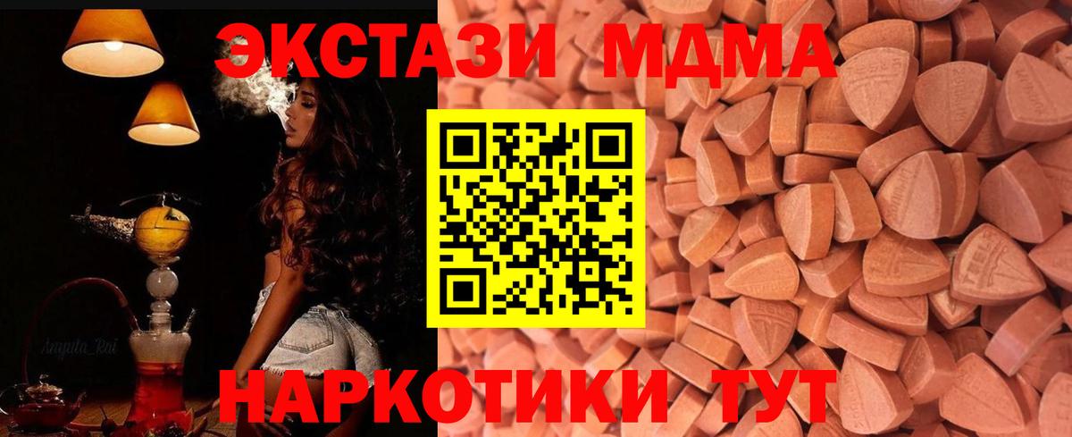 ЭКСТАЗИ TESLA Прохладный