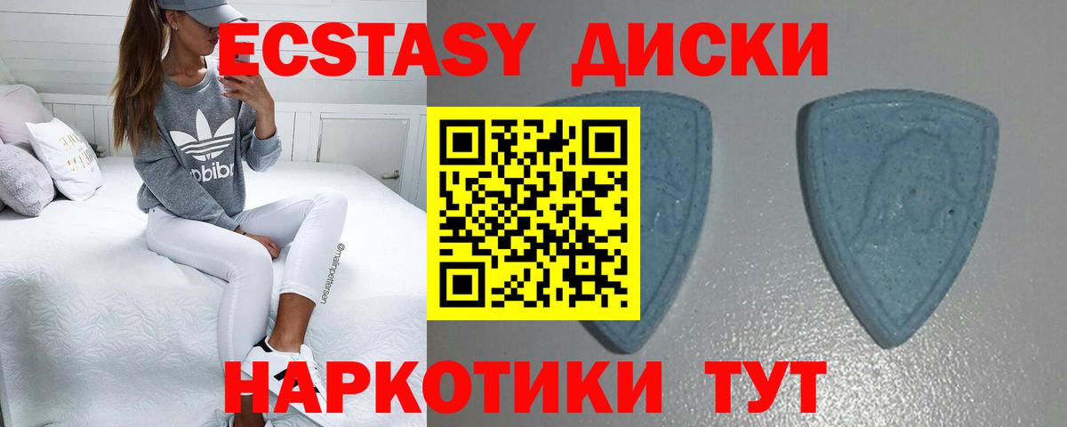 МЕФ кристаллы  Кокаин  Каннабис  ГЕРОИН  Лсд 25  A PVP СОЛЬ кристаллы  Прохладный  COCAIN  Сколько стоит  ГАШ  Конопля 