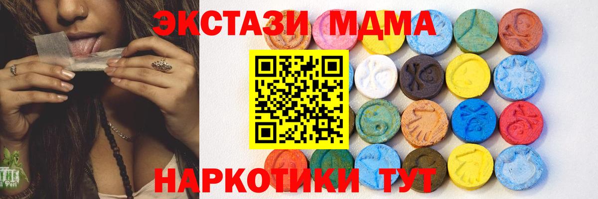 Прохладный  ЭКСТАЗИ Дубай  ЭКСТАЗИ Philipp Plein  Экстази  Вход с VPN 