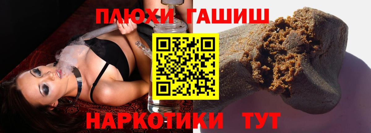 ГАШ индика сатива  Прохладный 