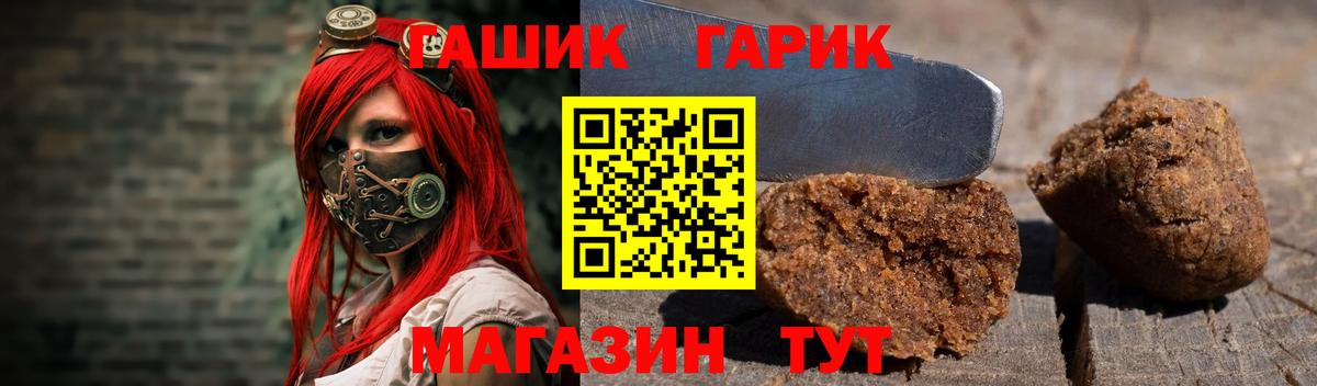 Гашиш Premium Прохладный