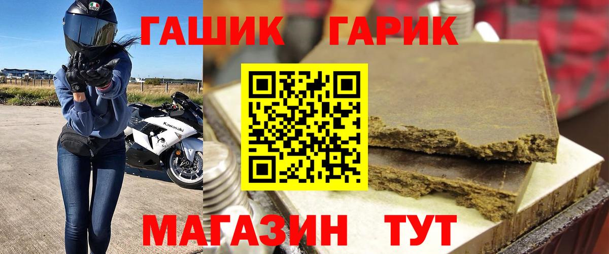 ГАШИШ хэш Прохладный