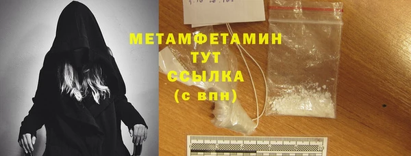 2c-b Осинники