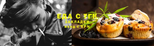 2c-b Осинники