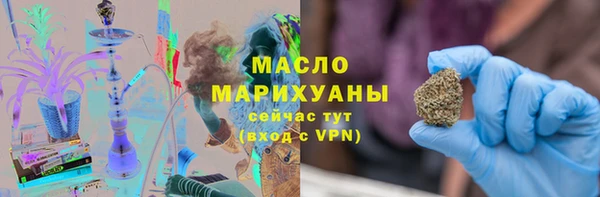 2c-b Осинники