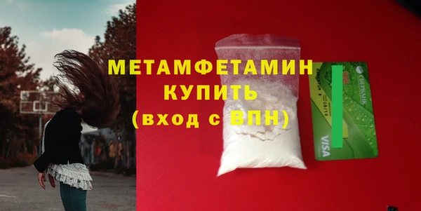 прущий лед Шарыпово