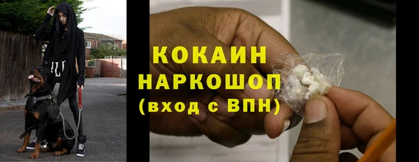 кокаин колумбия Осташков