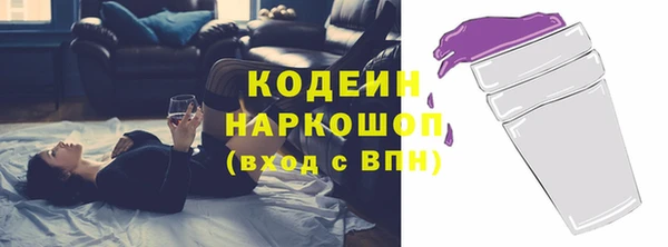 2c-b Осинники