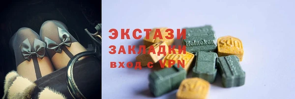 кокаин колумбия Осташков