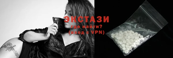 2c-b Осинники