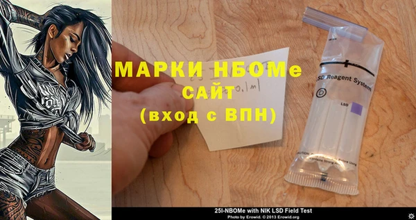 винт Остров
