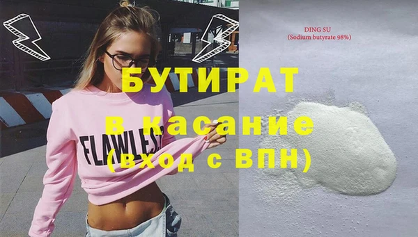 кокаин колумбия Осташков