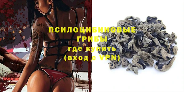 кокаин колумбия Осташков