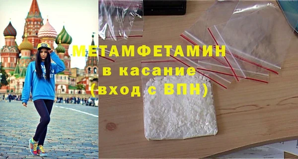 прущий лед Усмань