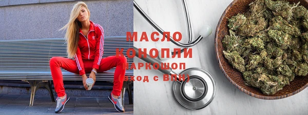 2c-b Осинники