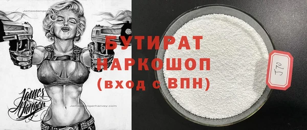 кокаин колумбия Осташков