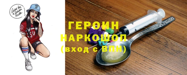 2c-b Осинники