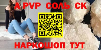 spice Краснознаменск