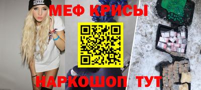 стаф Краснодар