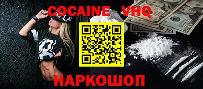 MDMA Premium VHQ Краснокаменск