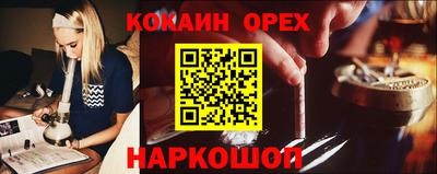 spice Краснознаменск