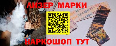 мефедрон Бугуруслан