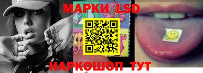 стаф Краснодар