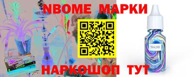 apvp Будённовск