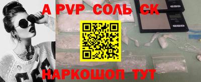 мефедрон Бугуруслан