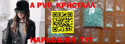 MDMA Premium VHQ Краснокаменск