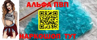 spice Краснознаменск