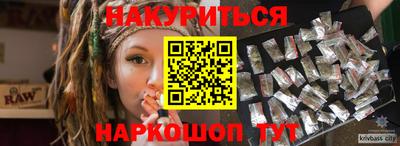 spice Краснознаменск