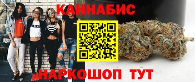 стаф Краснодар