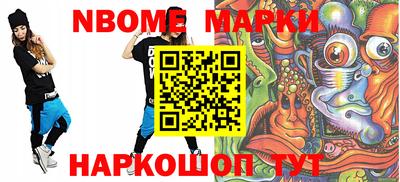 spice Краснознаменск