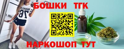 spice Краснознаменск