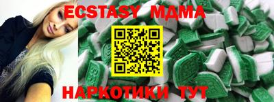 стаф Краснодар