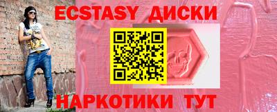 spice Краснознаменск