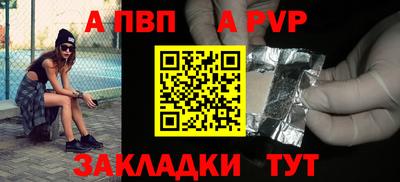 spice Краснознаменск