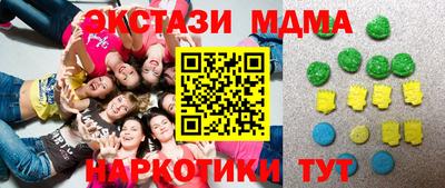 MDMA Premium VHQ Краснокаменск